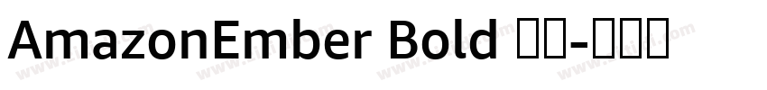 AmazonEmber Bold 粗体字体转换